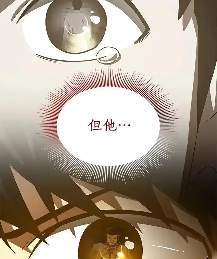 《AI神医的诞生》113.手术室 第122页