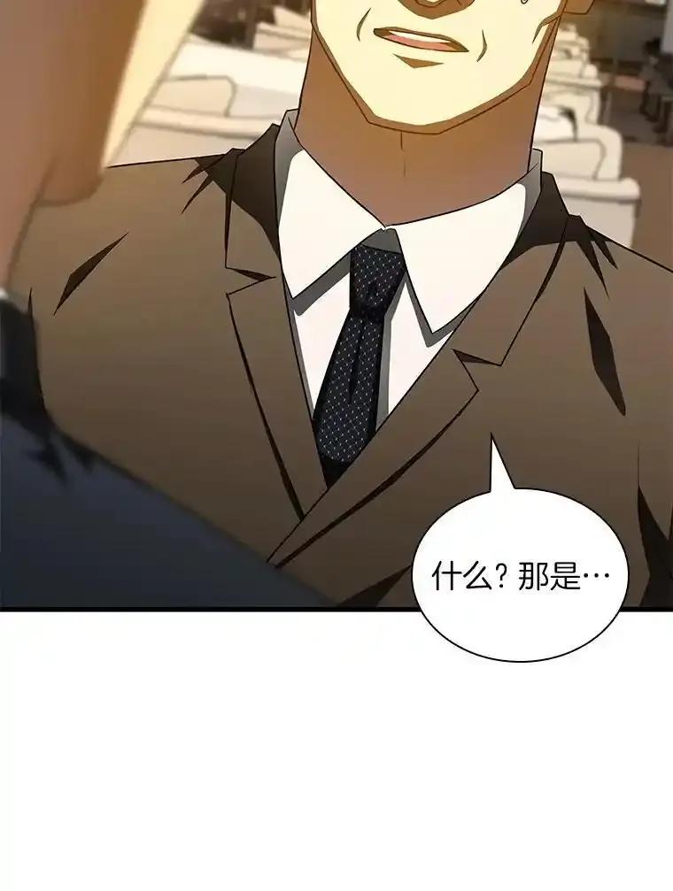 《AI神医的诞生》113.手术室 第16页
