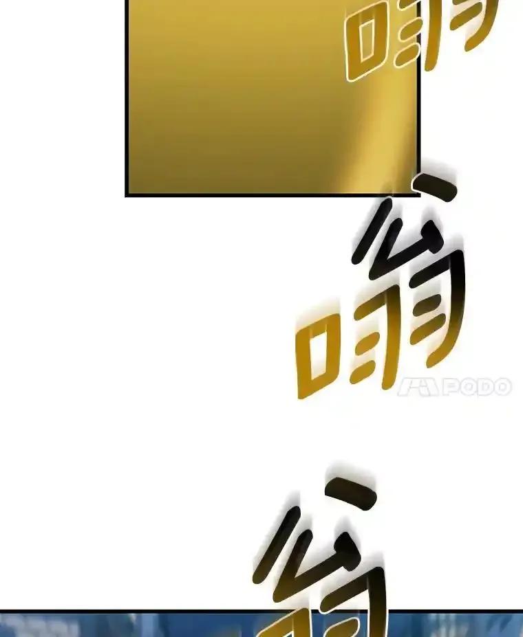 《AI神医的诞生》114.顽疾 第134页