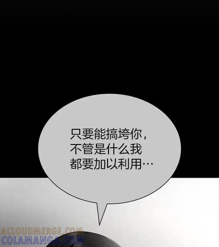 《AI神医的诞生》114.顽疾 第61页
