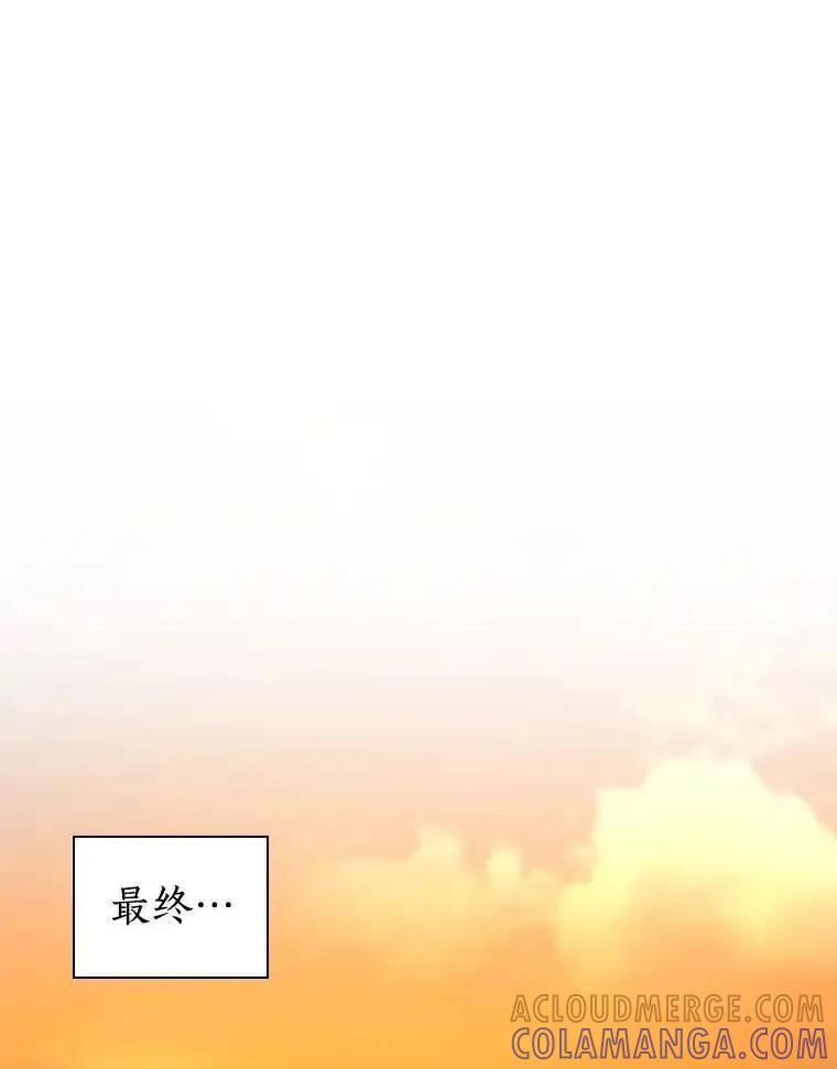 《AI神医的诞生》114.顽疾 第125页