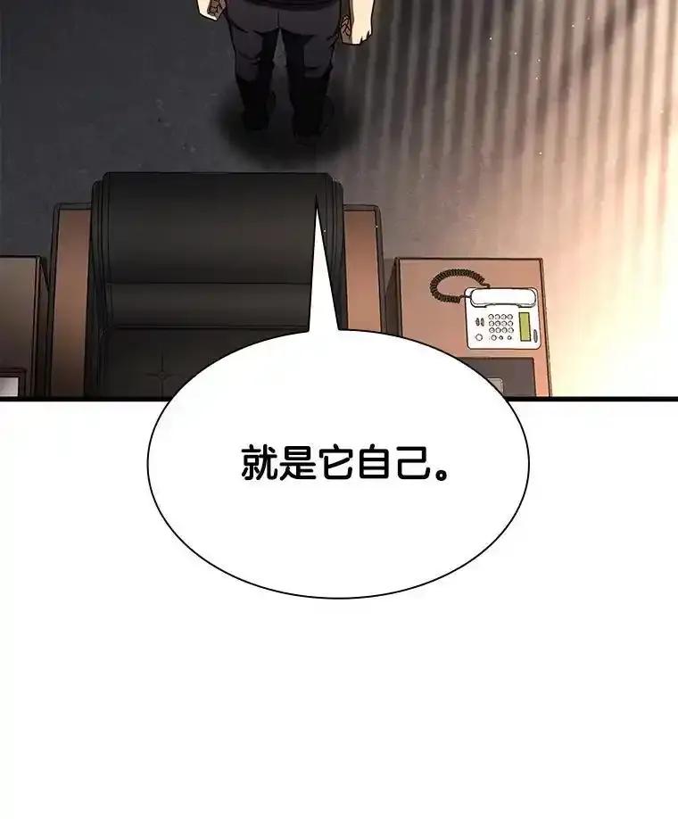 《AI神医的诞生》114.顽疾 第35页