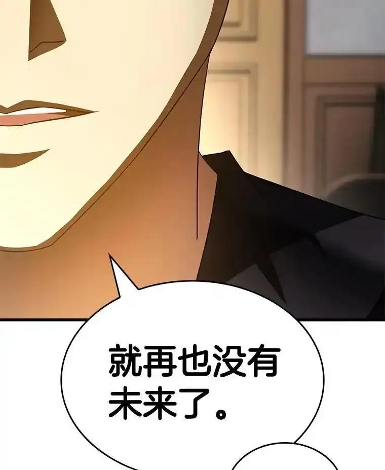 《AI神医的诞生》114.顽疾 第39页