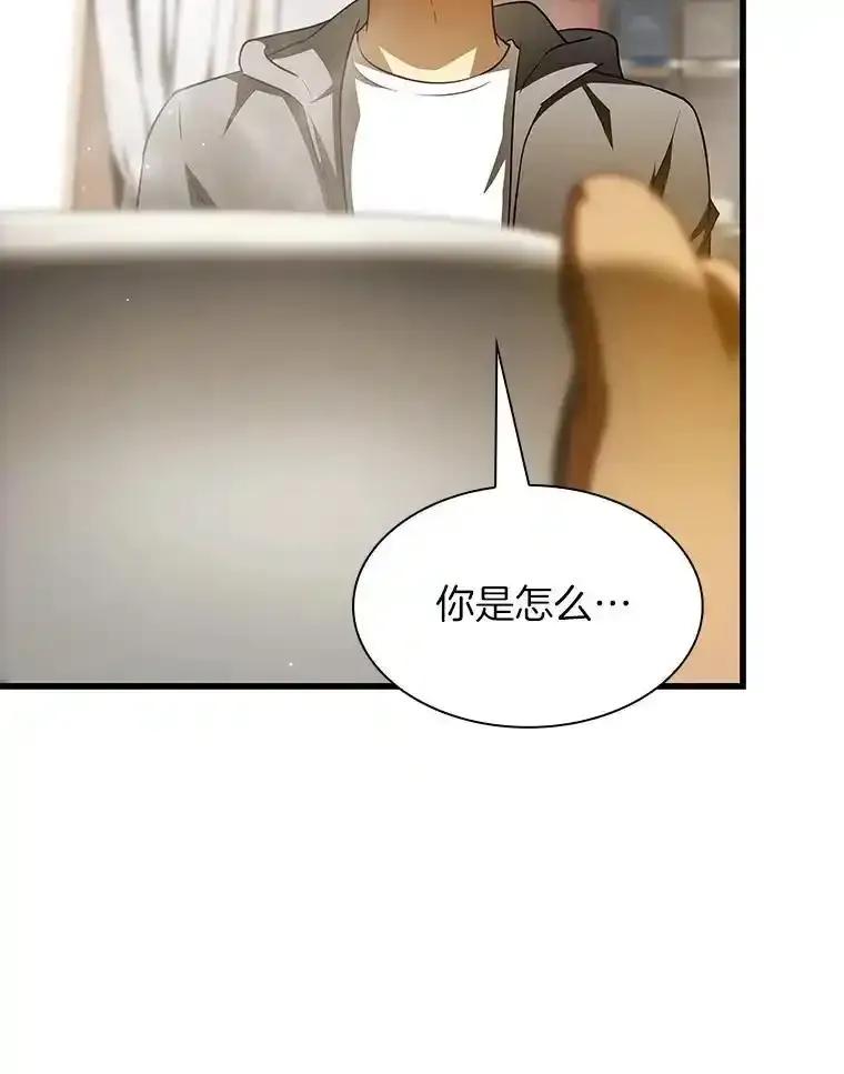 《AI神医的诞生》114.顽疾 第78页