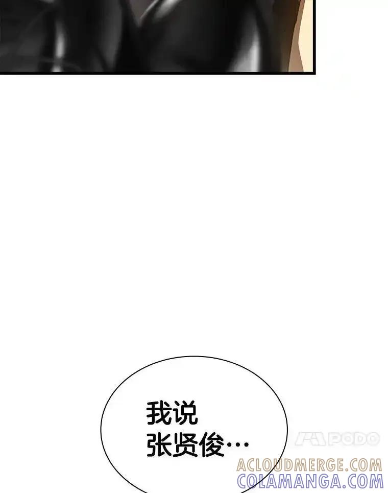 《AI神医的诞生》114.顽疾 第17页