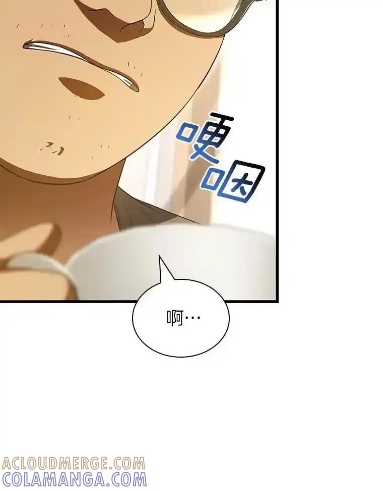《AI神医的诞生》114.顽疾 第109页