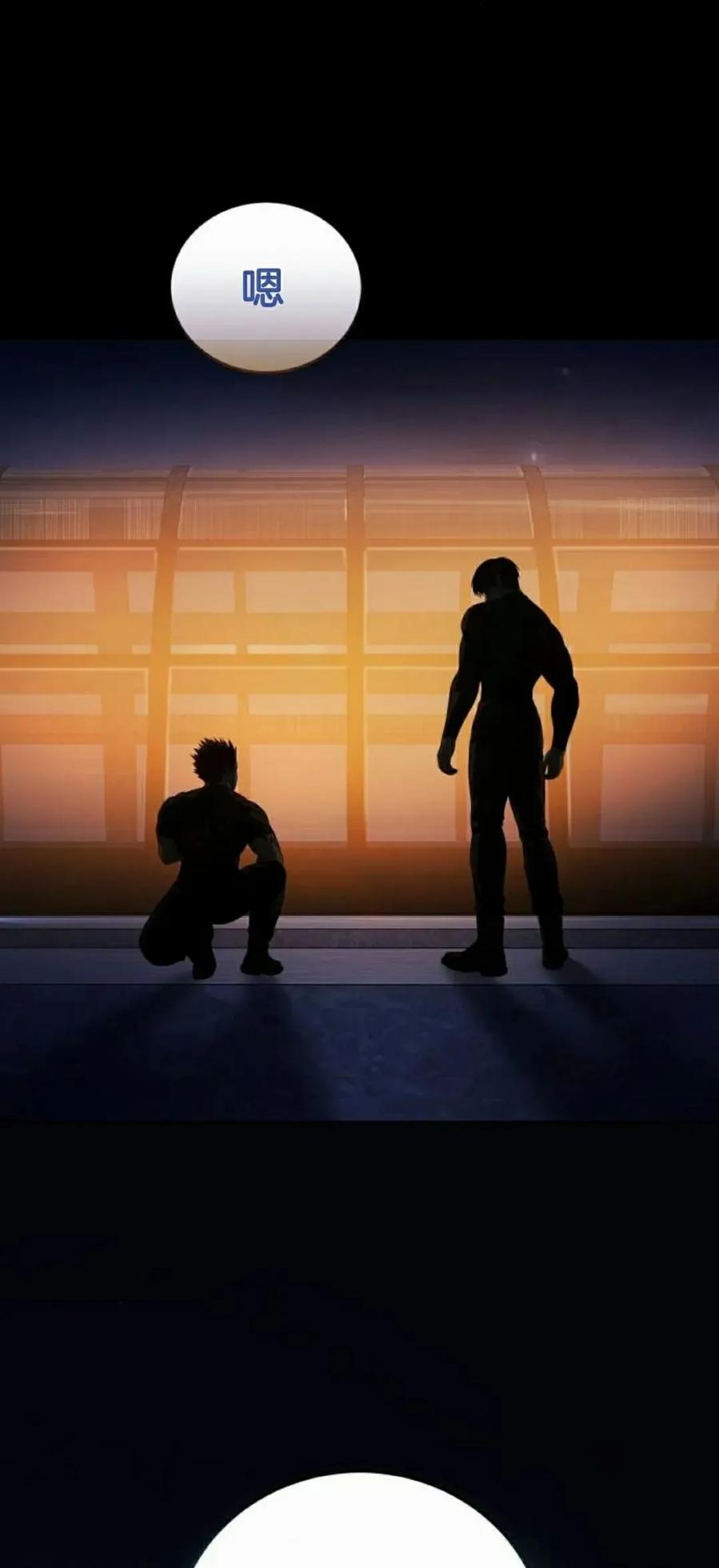 《红衫军》第17集 第95页