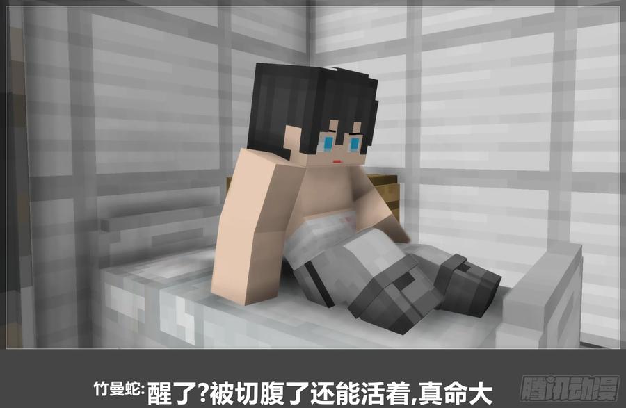 《我的世界：晨曦传记番外》圆代码-核心 第8页