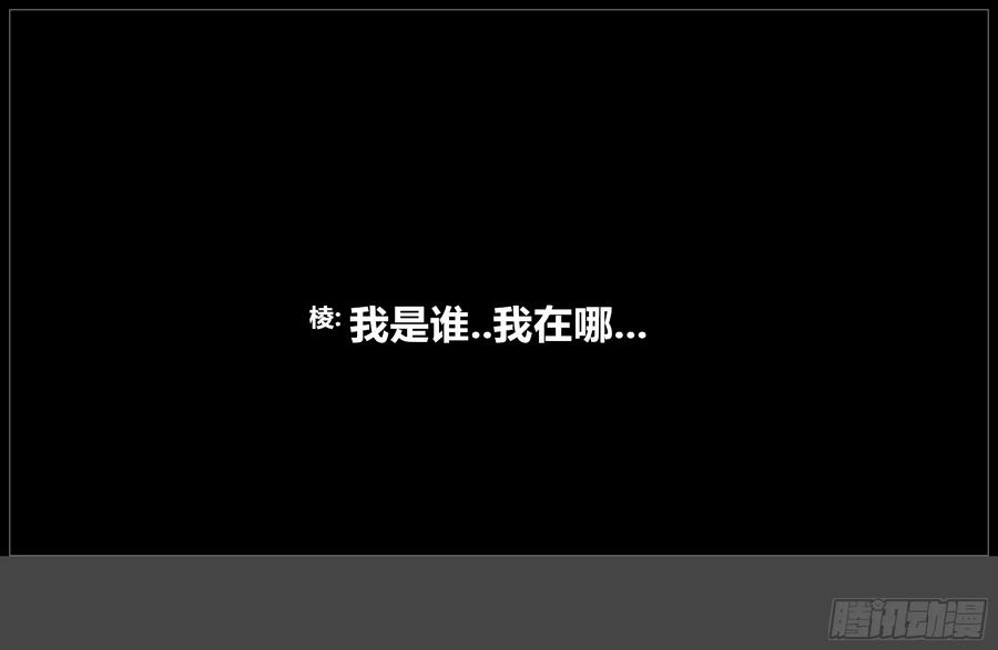 《我的世界：晨曦传记番外》圆代码-核心 第3页