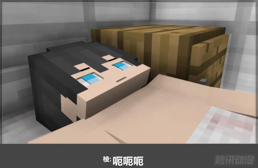 《我的世界：晨曦传记番外》圆代码-核心 第6页