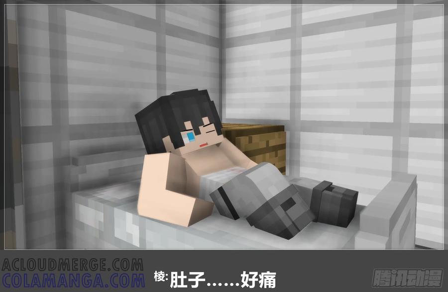 《我的世界：晨曦传记番外》圆代码-核心 第7页