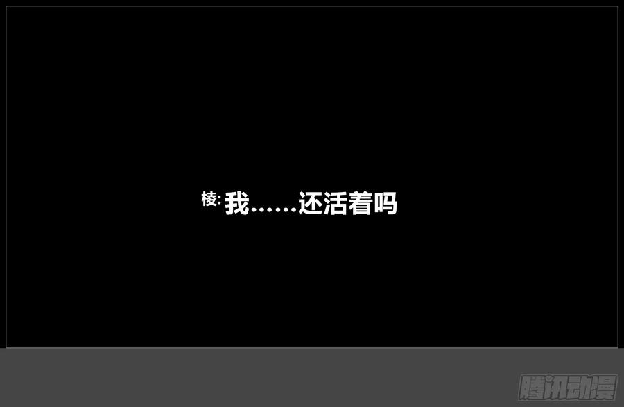 《我的世界：晨曦传记番外》圆代码-核心 第5页