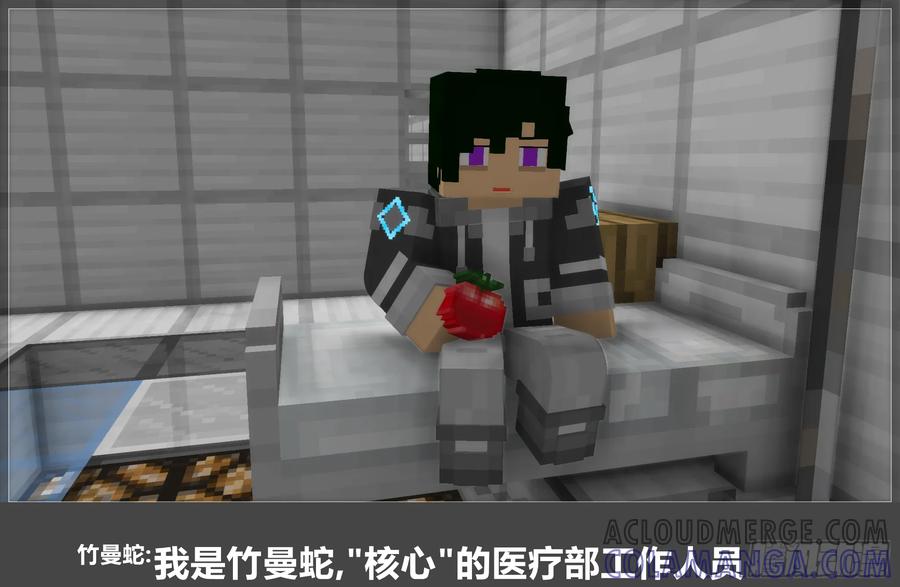 《我的世界：晨曦传记番外》圆代码-核心 第10页