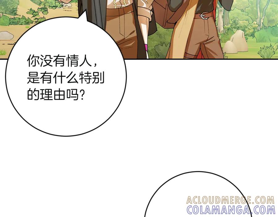 《和猛虎大人的恋爱旅行》第5话 拒绝美人计 第77页