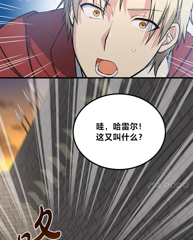 转生专家躺赢的方法 51.战时动员令 第107页