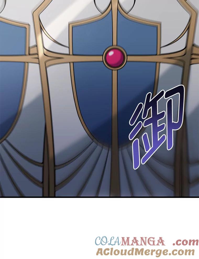 转生专家躺赢的方法 52.初上战场 第33页