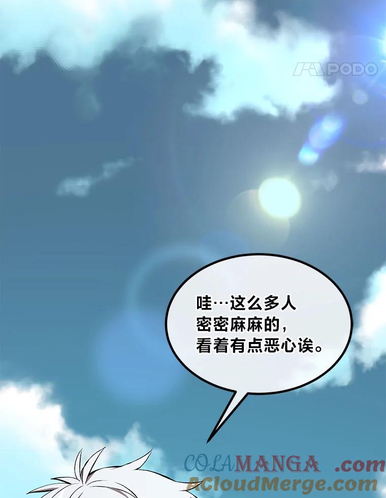 转生专家躺赢的方法 52.初上战场 第25页