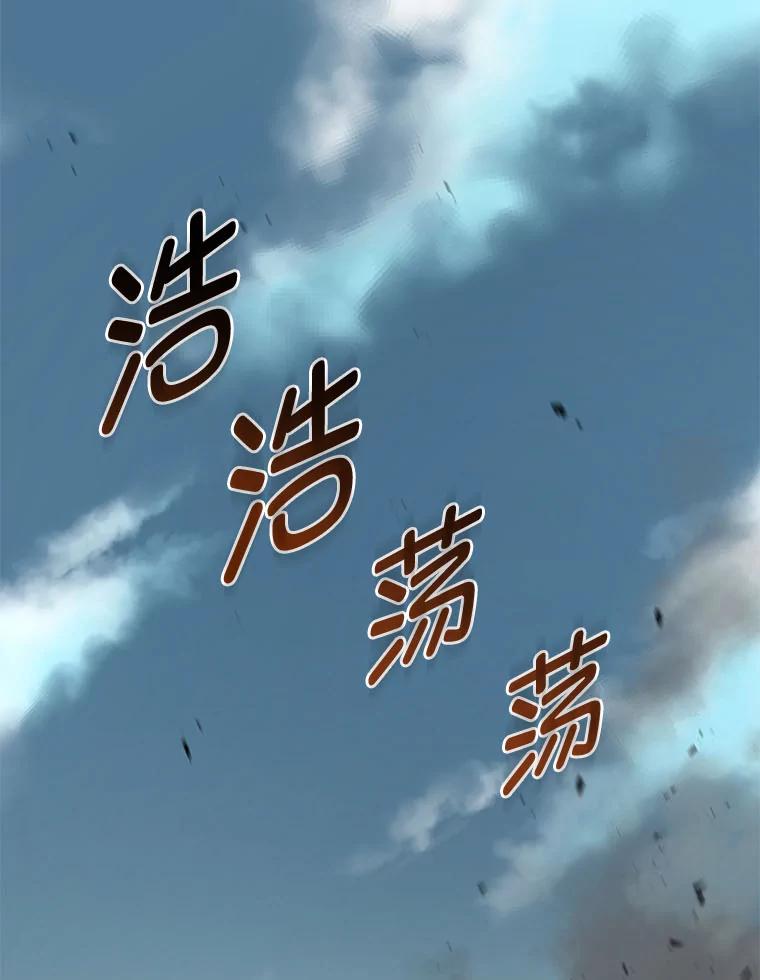转生专家躺赢的方法 52.初上战场 第27页