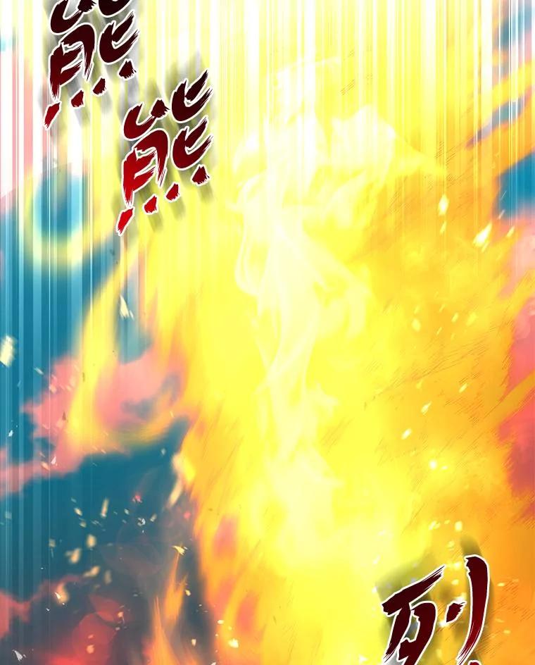 转生专家躺赢的方法 55.大军来袭 第99页