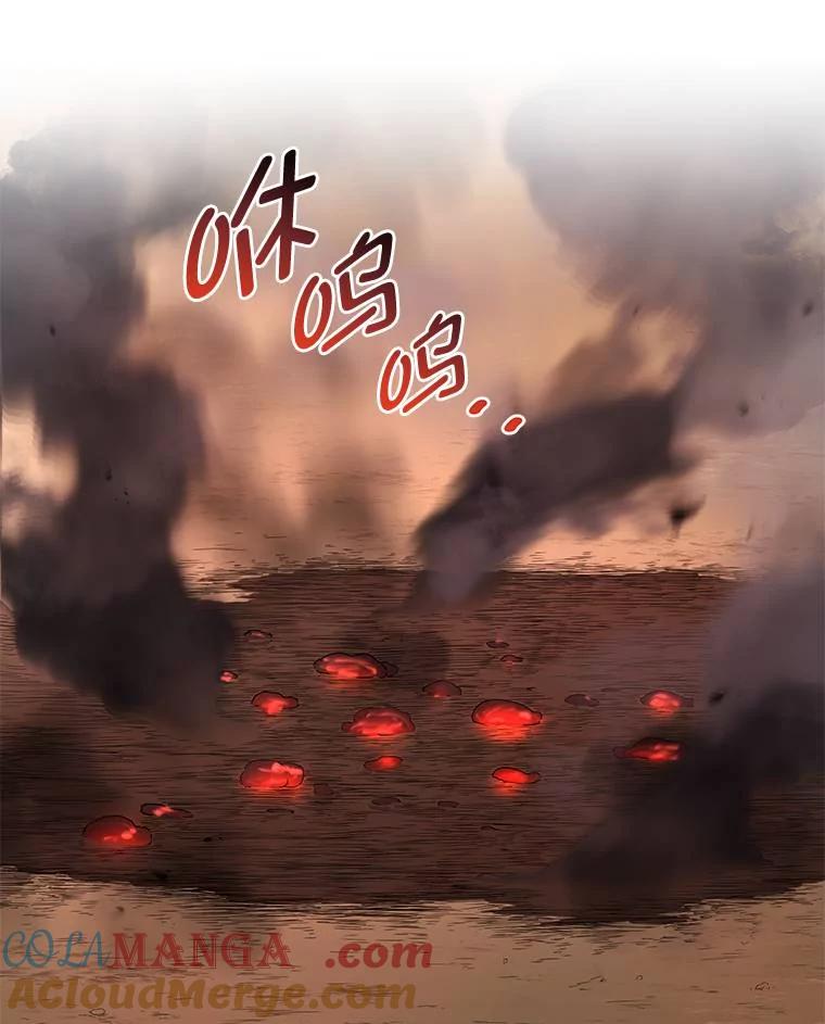 转生专家躺赢的方法 55.大军来袭 第105页