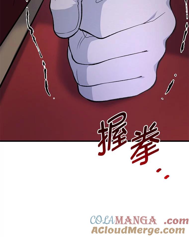 转生专家躺赢的方法 56.战势逆转 第21页