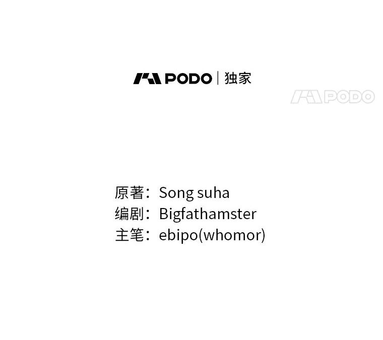 转生专家躺赢的方法 56.战势逆转 第55页
