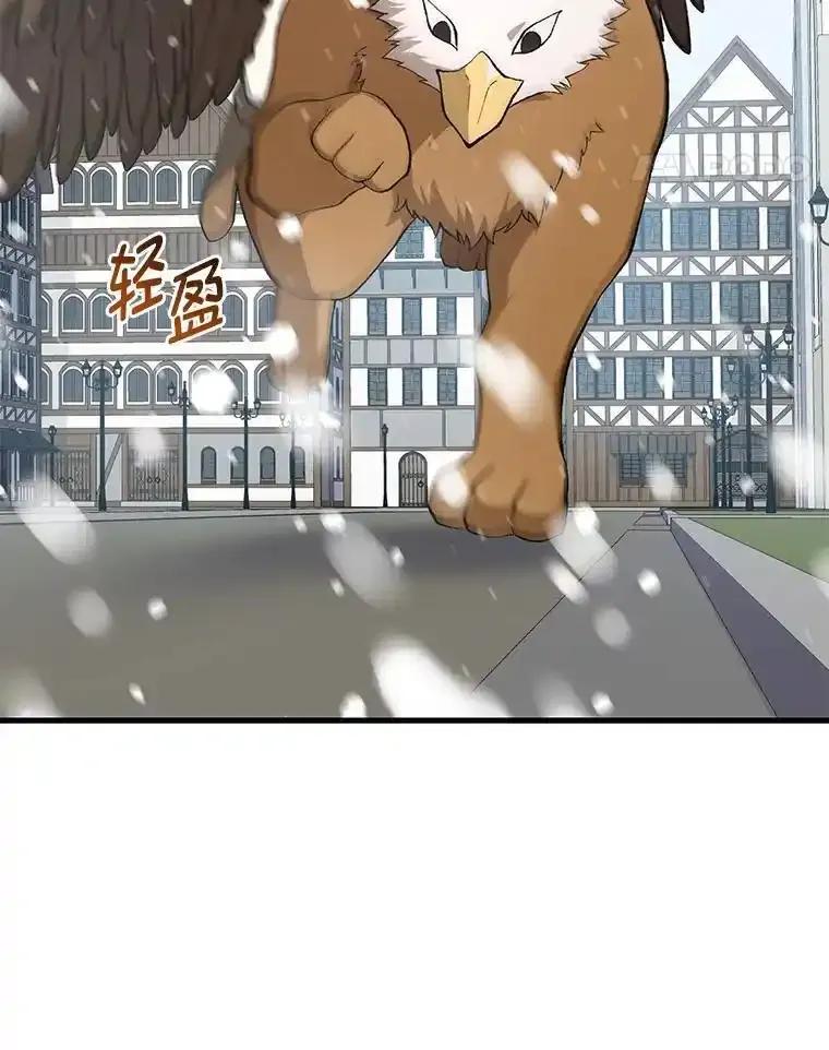 转生专家躺赢的方法 69.帕西利亚新城 第11页