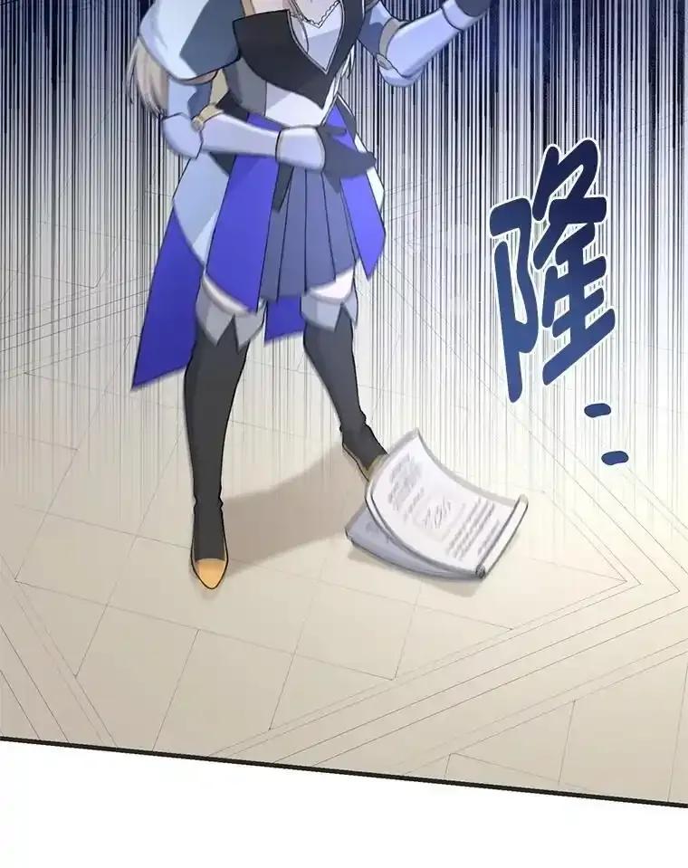 转生专家躺赢的方法 70.宴会开起来 第12页