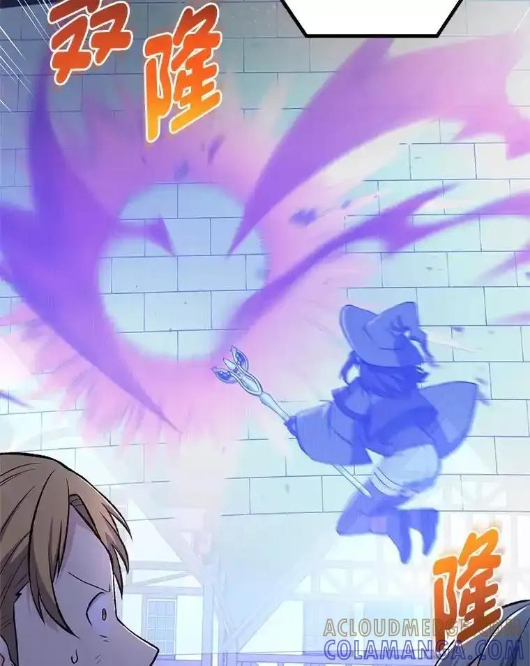 转生专家躺赢的方法 71.第71话 第5页