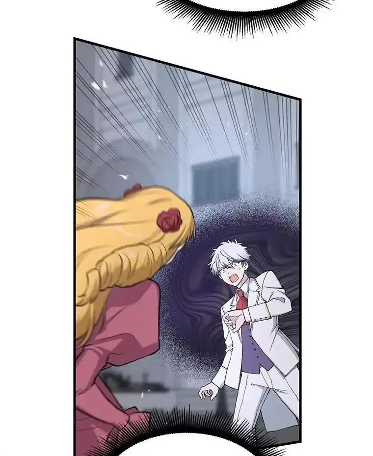 转生专家躺赢的方法 71.第71话 第47页