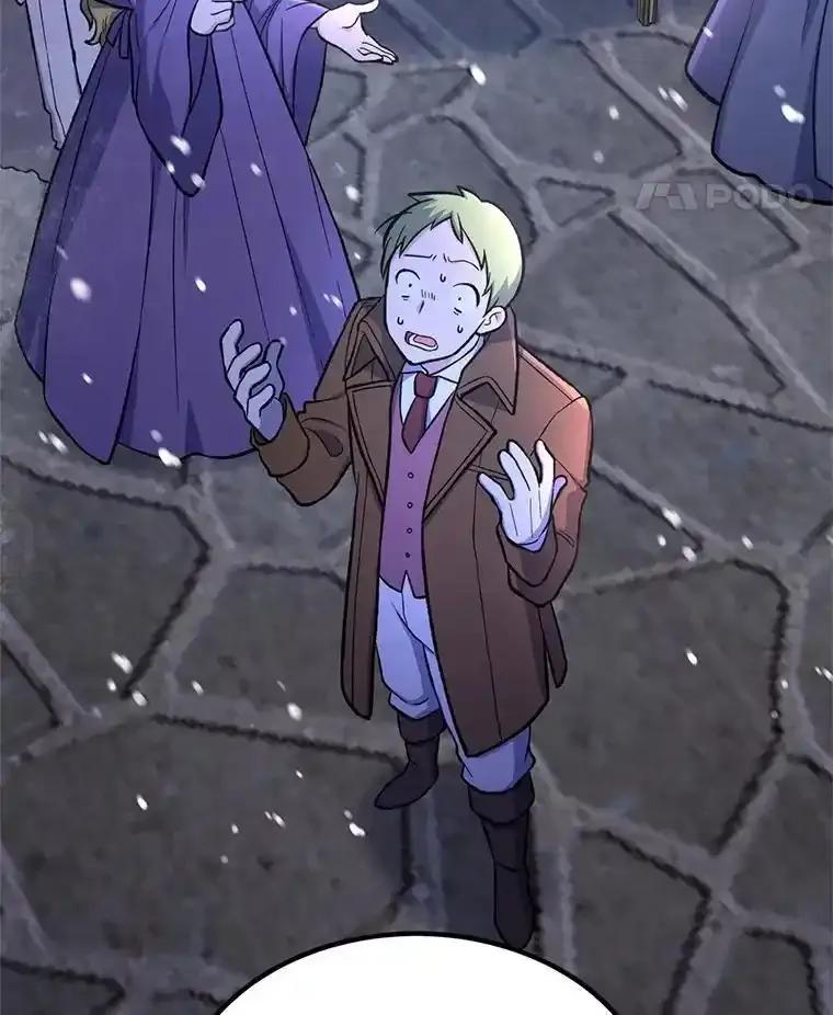 转生专家躺赢的方法 71.第71话 第24页