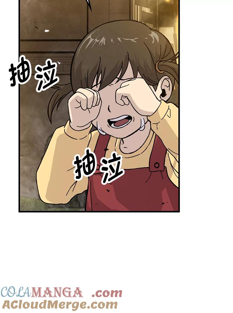 《勇士非也，魔王是也》9.满地经验杀红眼 第25页