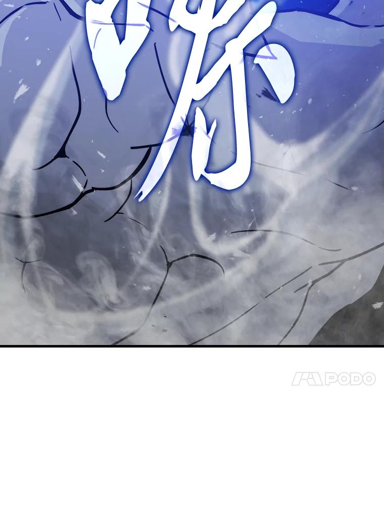 《勇士非也，魔王是也》9.满地经验杀红眼 第72页