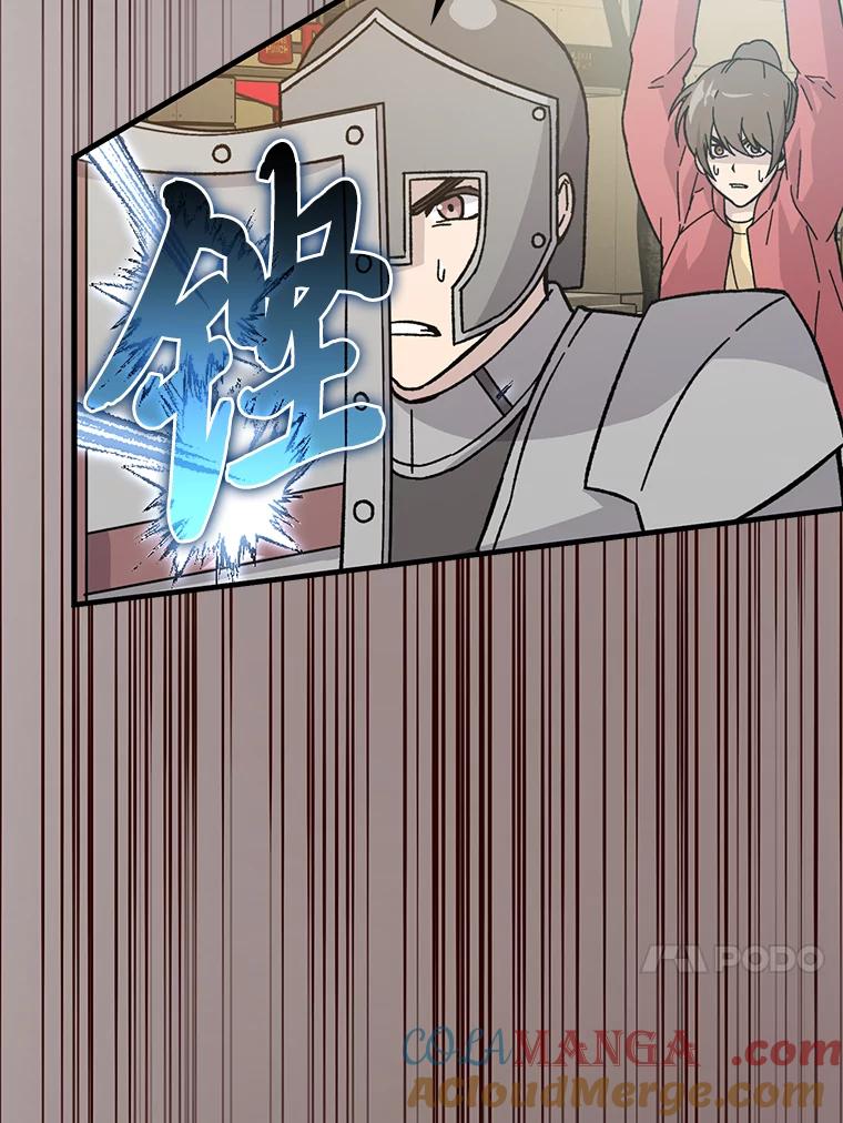 《勇士非也，魔王是也》9.满地经验杀红眼 第49页