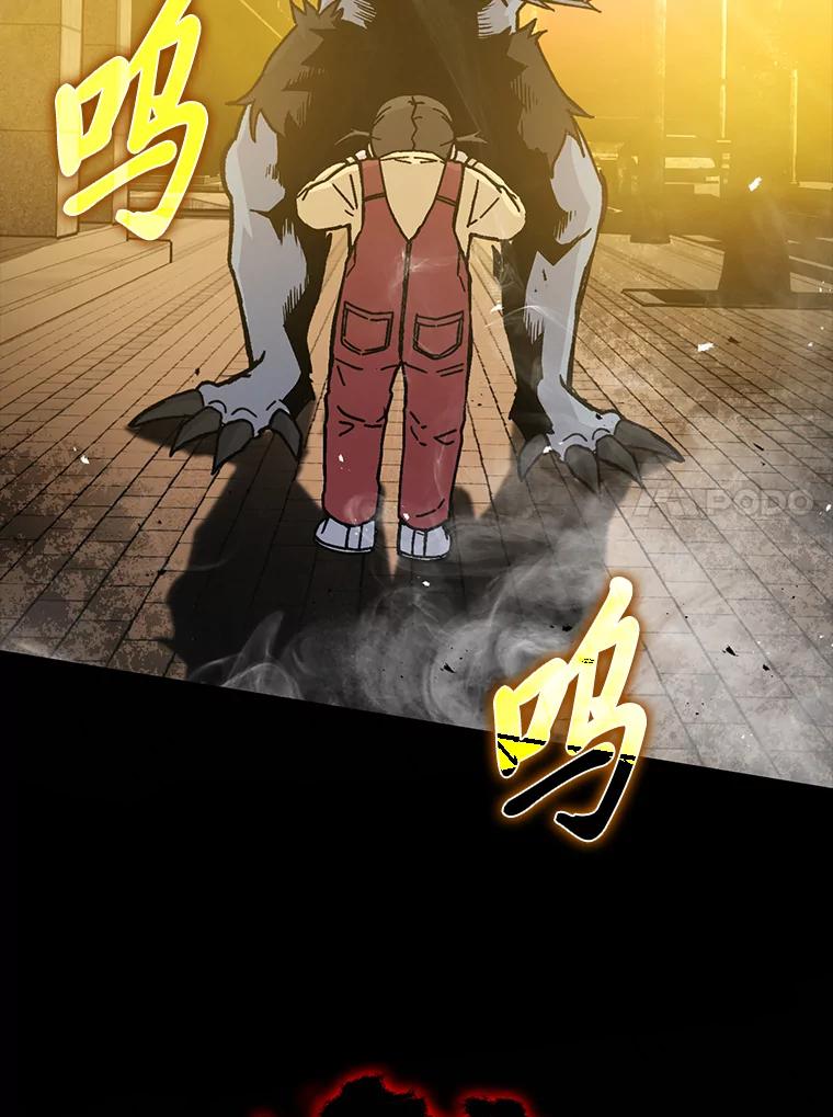 《勇士非也，魔王是也》9.满地经验杀红眼 第27页
