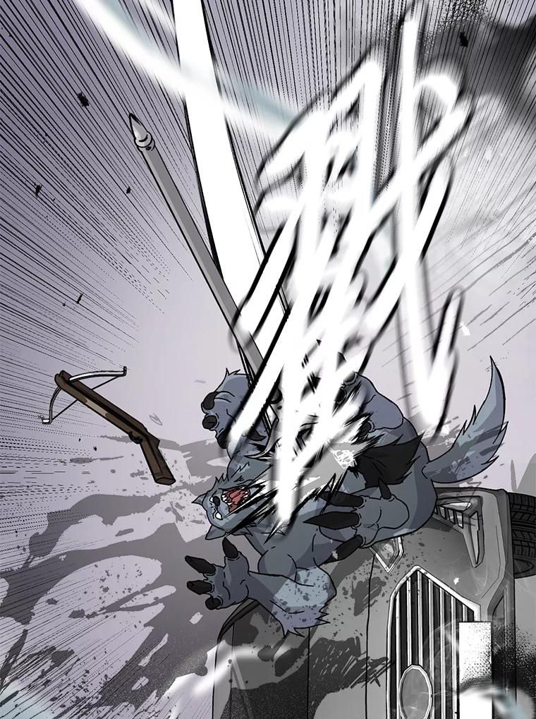 《勇士非也，魔王是也》9.满地经验杀红眼 第34页