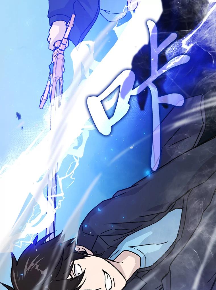《勇士非也，魔王是也》9.满地经验杀红眼 第70页