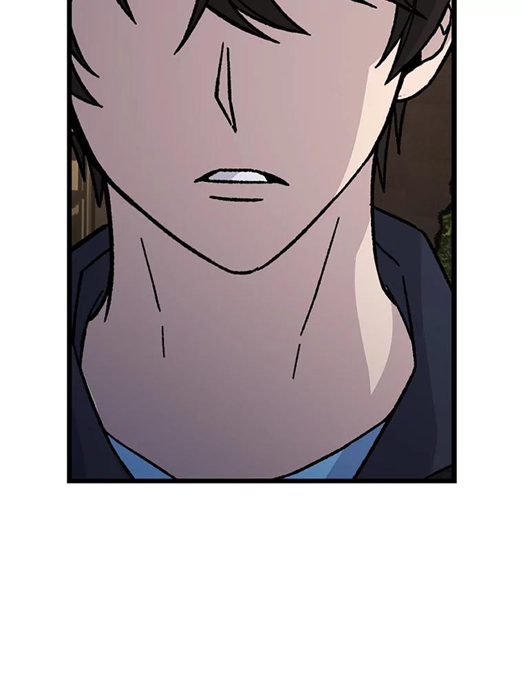 《勇士非也，魔王是也》9.满地经验杀红眼 第42页