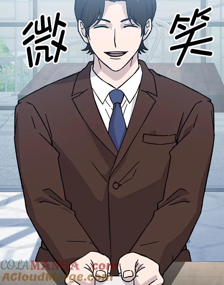 《勇士非也，魔王是也》9.满地经验杀红眼 第93页