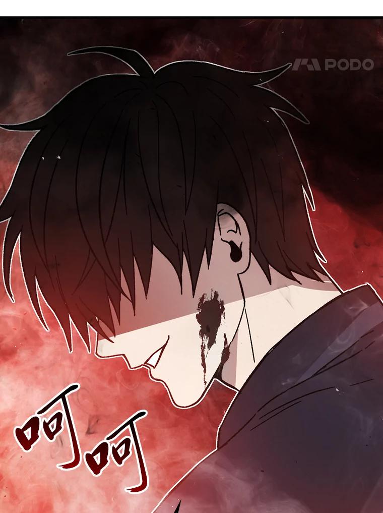 《勇士非也，魔王是也》9.满地经验杀红眼 第79页