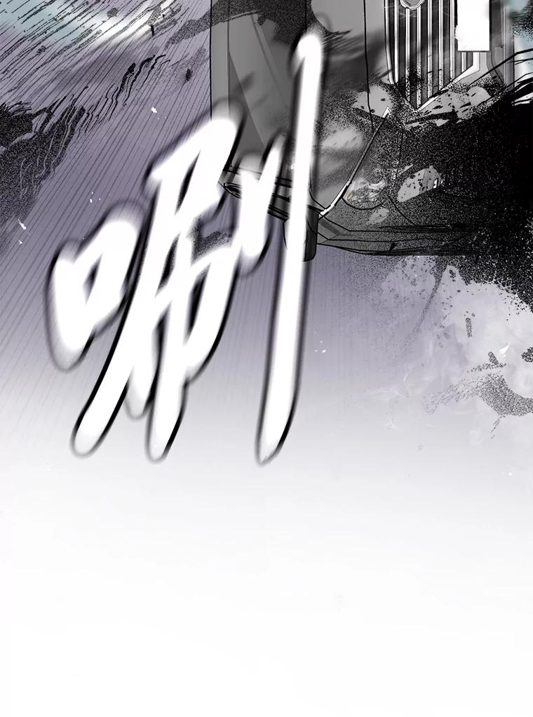 《勇士非也，魔王是也》9.满地经验杀红眼 第35页
