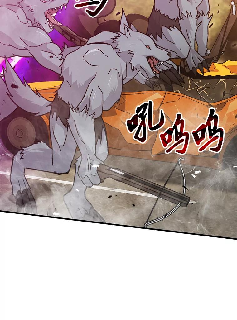 《勇士非也，魔王是也》9.满地经验杀红眼 第19页