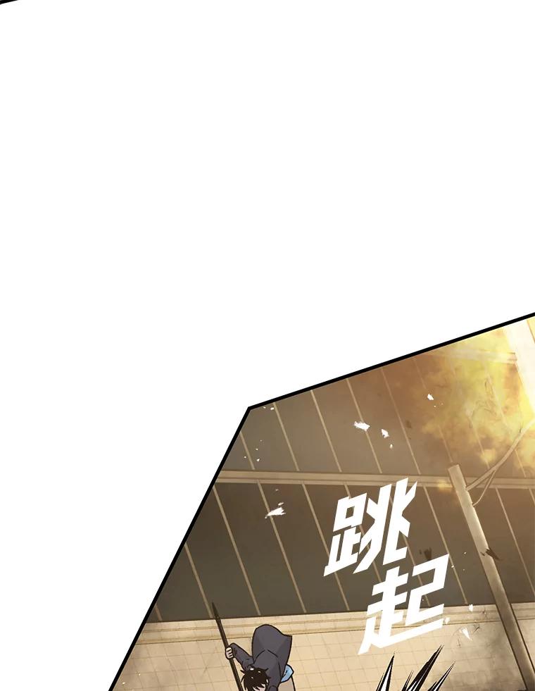 《勇士非也，魔王是也》9.满地经验杀红眼 第64页