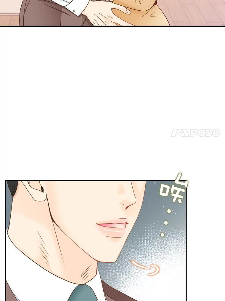 《难以拒绝的他》最终话.幸福大结局（完结） 第35页