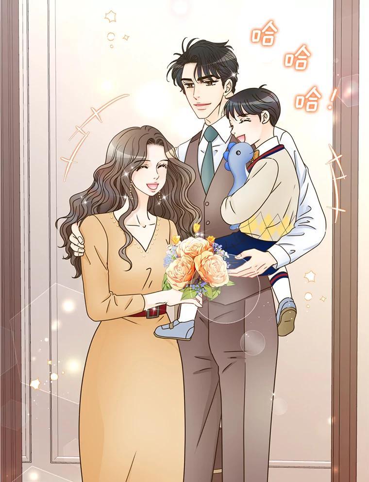 《难以拒绝的他》最终话.幸福大结局（完结） 第119页