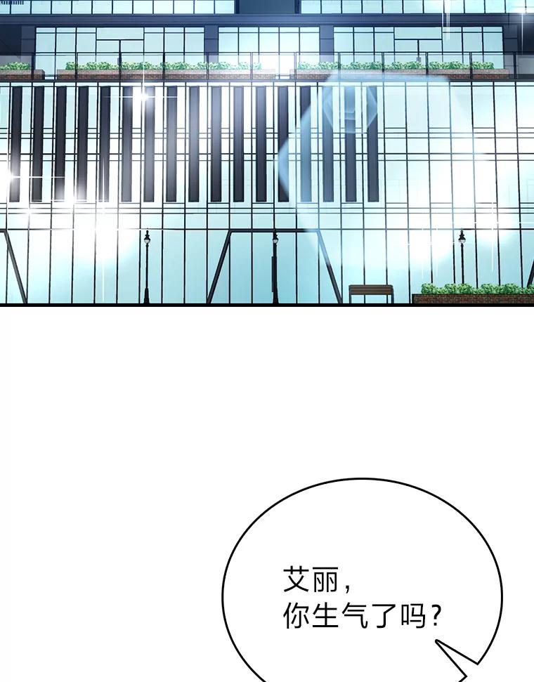 《勇士非也，魔王是也》10.缺德雇主要考试 第99页