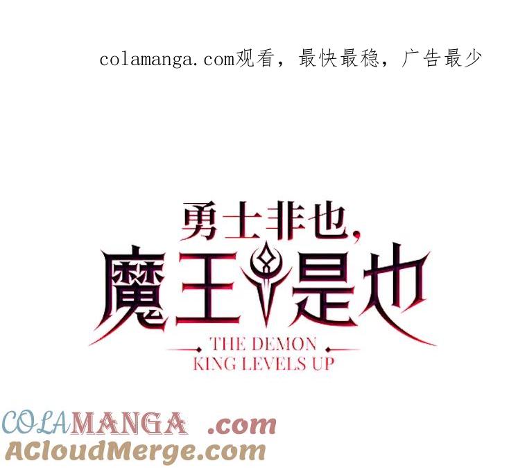 《勇士非也，魔王是也》10.缺德雇主要考试 第1页