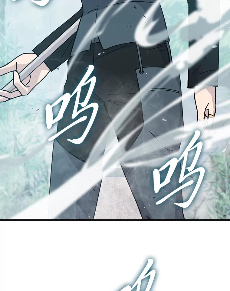 《勇士非也，魔王是也》10.缺德雇主要考试 第131页