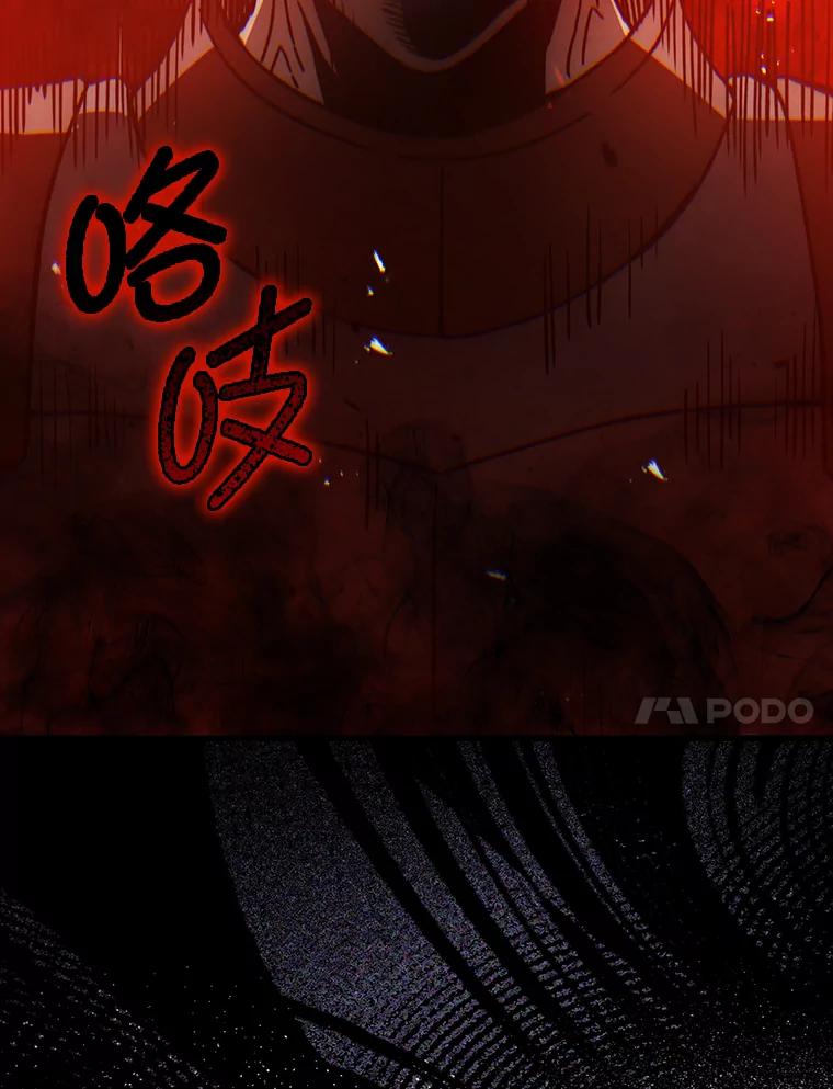 《勇士非也，魔王是也》10.缺德雇主要考试 第170页