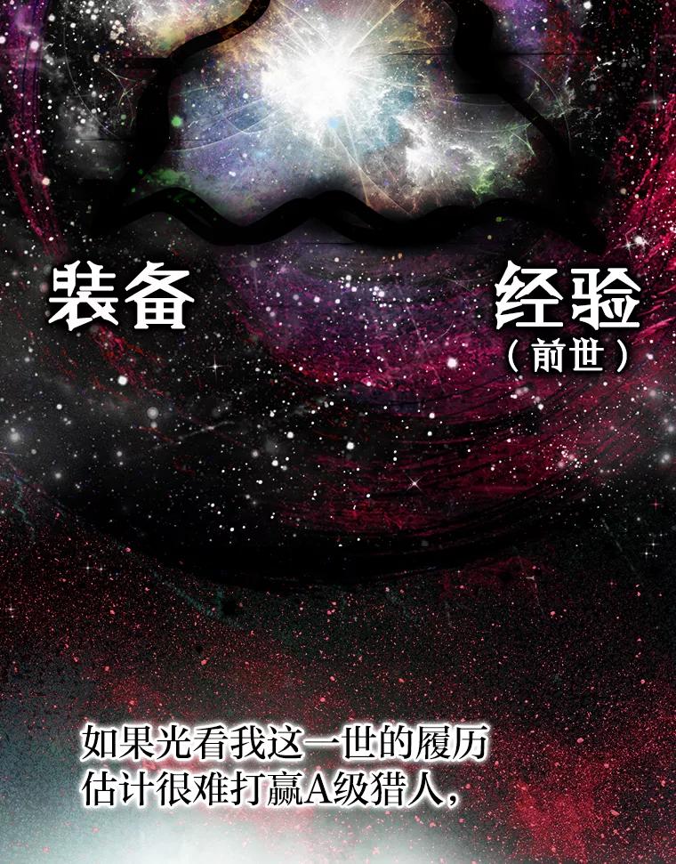《勇士非也，魔王是也》10.缺德雇主要考试 第108页